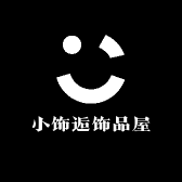 小饰逅饰品屋