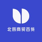 北辰商贸百货