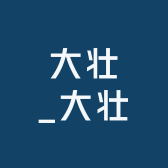 体重管理师让你轻松瘦