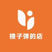 弹弹的店