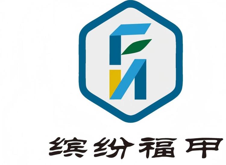 缤纷福甲