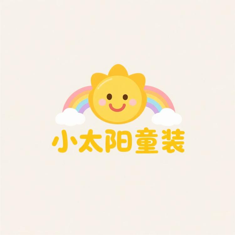小太阳童装优品铺