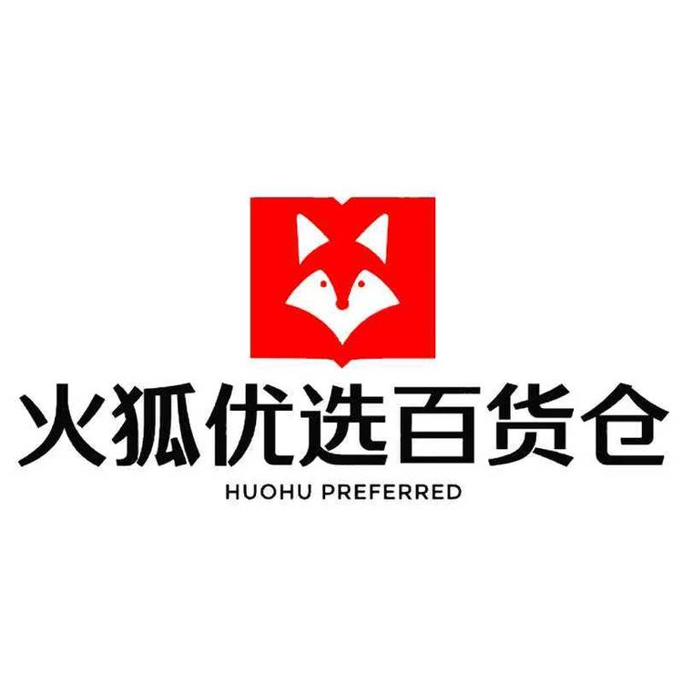 火狐优选百货仓