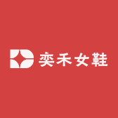 奕禾女鞋
