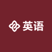 宋老师英语工作室