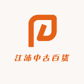 老弟中古杂货铺