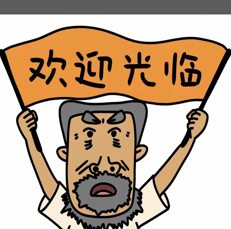 文玩胡桃里子店