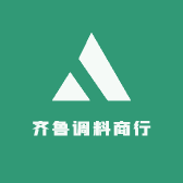 齐鲁调料商行