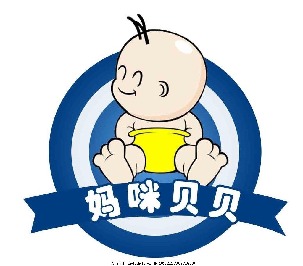 王贝贝童装店