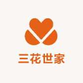 三花世家