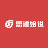 思进学姐