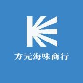 方元海味商行