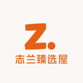 志兰臻选屋