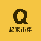 起家市集