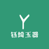 大美玉器