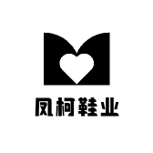 凤柯鞋业