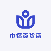 巾福百货店