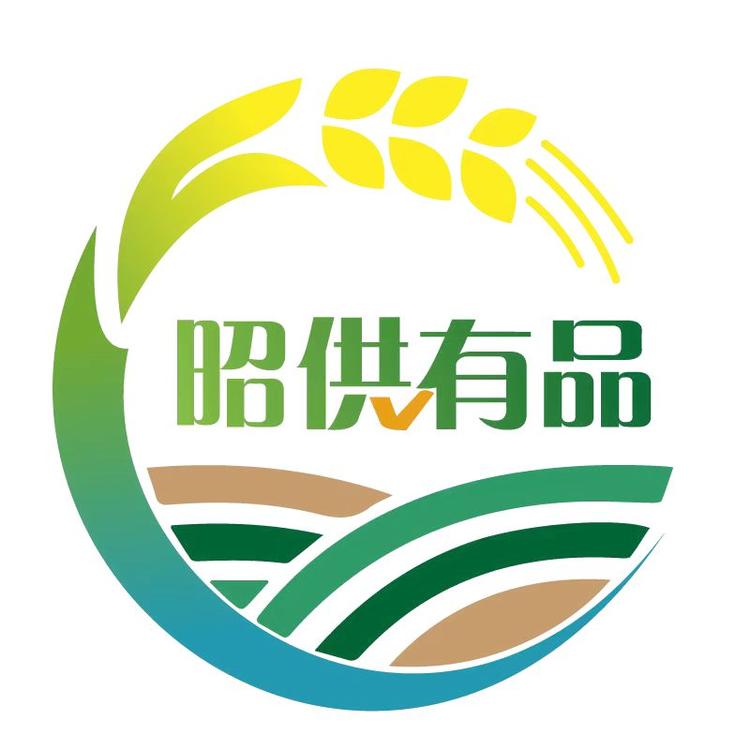 昭供有品