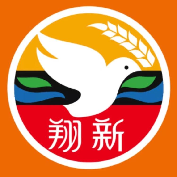 长沙市雨花区湖南高桥大市场翔新烘焙包装商行的小店个体店