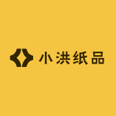 小洪纸品