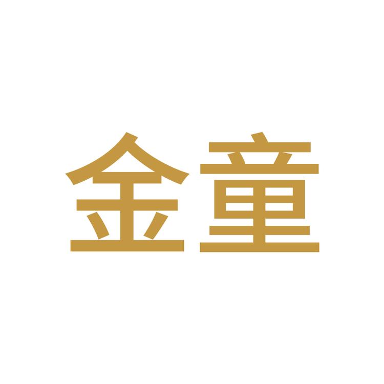 金童驱虫用品
