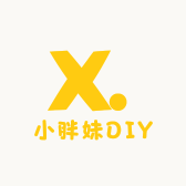 小胖妹DIY