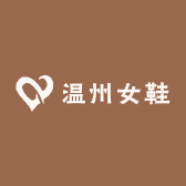 温州女鞋2025