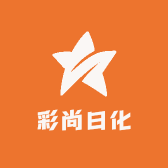 彩尚日化