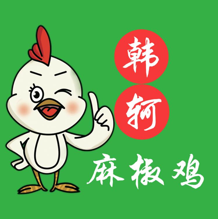 韩轲麻椒鸡