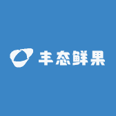 丰态鲜果