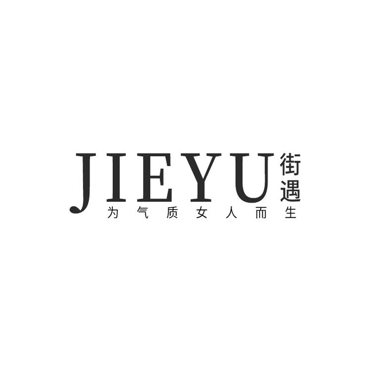 街遇工作室