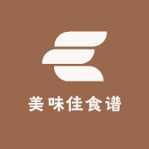 美味佳食谱