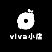viva小店
