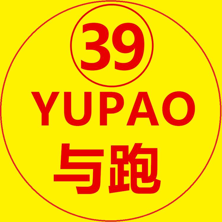 与跑禄修鞋类专卖店