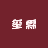 通江县玺霖灯饰建材批发中心