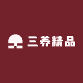 三养精品
