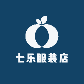 七乐服装店