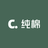 广杰纯棉内衣店