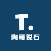 阿拉善陶哥说石