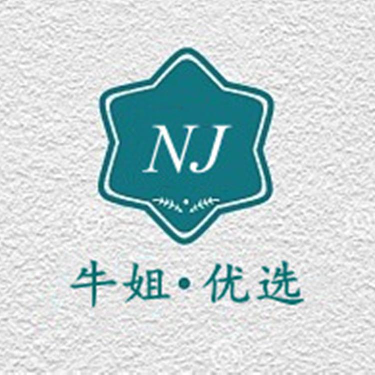牛姐服饰店