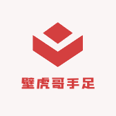 静哥指甲修护