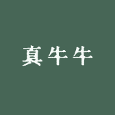 真牛牛农户老水牛