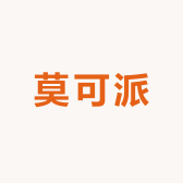 莫可派极其美数码专卖店