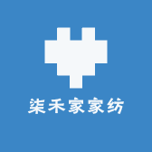 柒禾家家纺