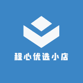 程心优选小店