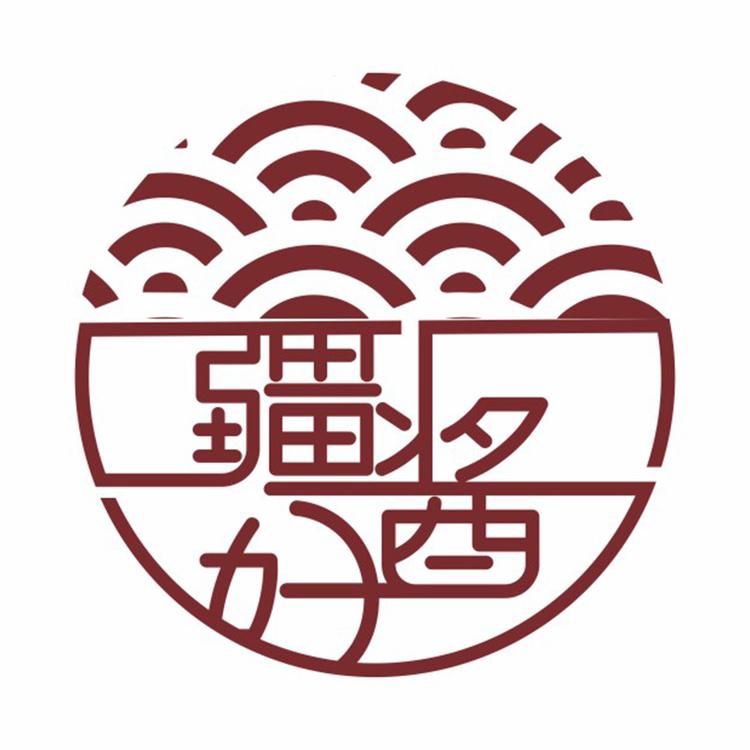 新疆疆酱好食品
