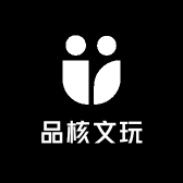 品核文玩