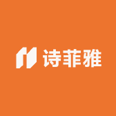 诗菲雅服饰
