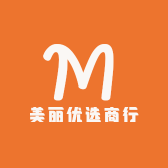 美丽优选商行