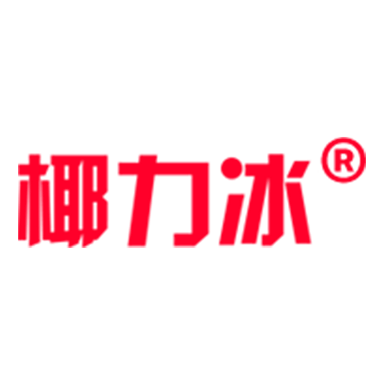 椰力冰诺尼嘉（海南）生物科技有限公司饮品专卖店
